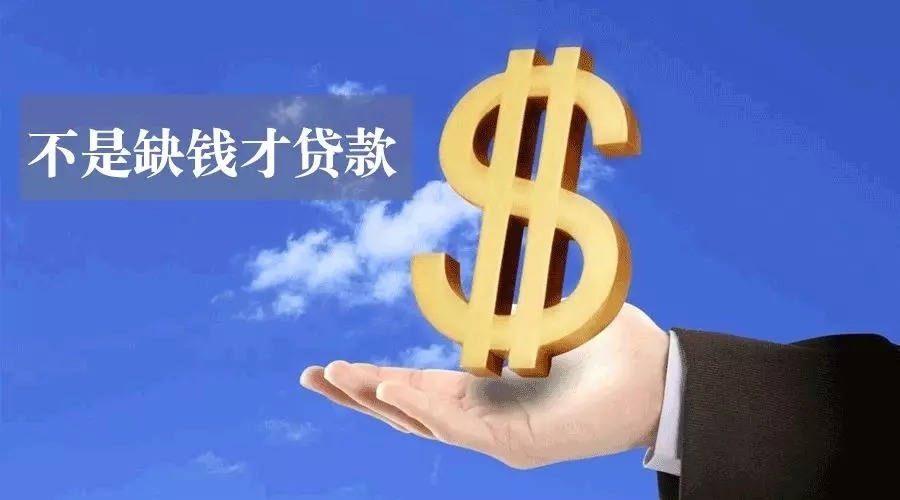 杭州西湖区空放私人资金贷款产品：助您实现梦想的金钥匙